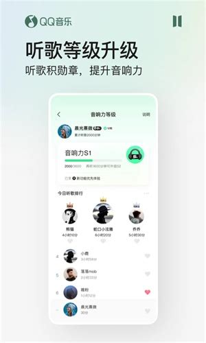 QQ音乐下载2023安卓最新版_手机app官方版免费安装下载_豌豆荚