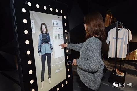 森克 3D虚拟试衣镜体感互动魔镜智能vr换衣体验店自动穿衣广告一体机