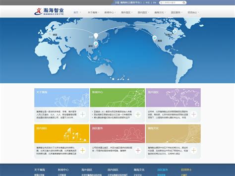 神州互动网站建设案例北京瀚海智业投资管理集团_神州互动-站酷ZCOOL