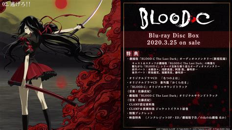 BLOOD-C The Last Dark-更新更全更受欢迎的影视网站-在线观看
