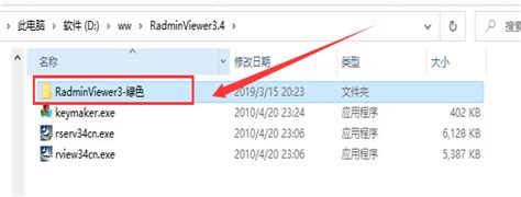 远程电脑软件有哪些 远程电脑软件使用方法-AnyDesk中文网站