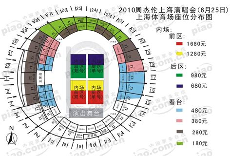 周杰伦2023嘉年华世界巡回演唱会-天津站-有票网