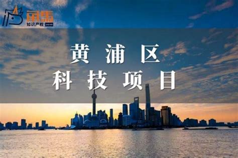 上海黄浦区注册公司流程和费用，黄浦区代理记账收费标准