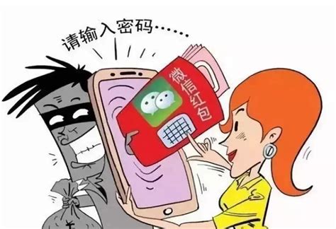 点击虚假银行链接 女子被骗340万_ 视频中国