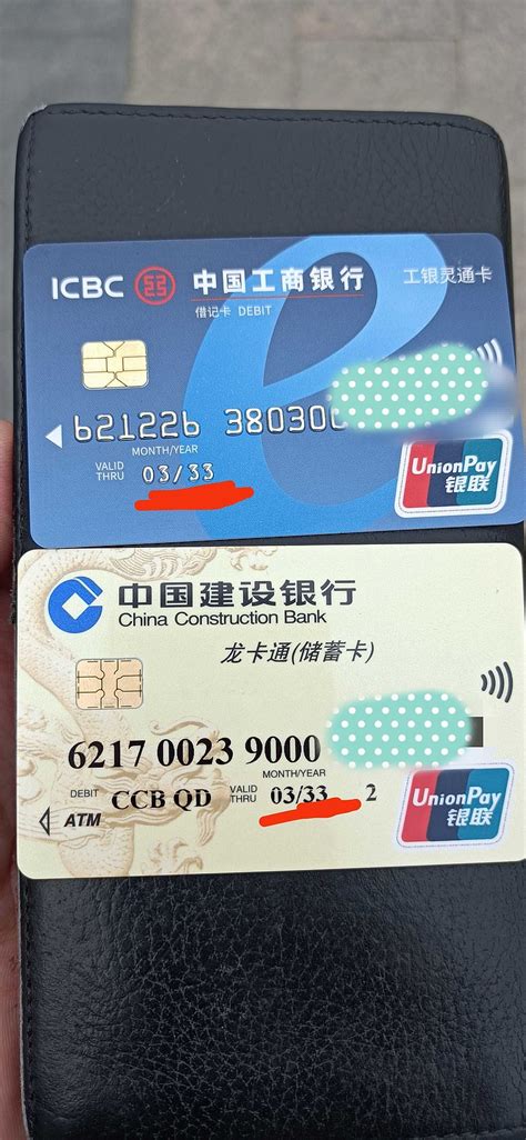 为什么微信充值钱包时显示银行卡被银行系统锁定？ - 知乎