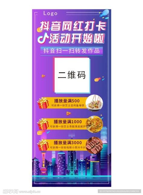 为了拍抖音，我又打卡了一家网红美食店……_美食博主