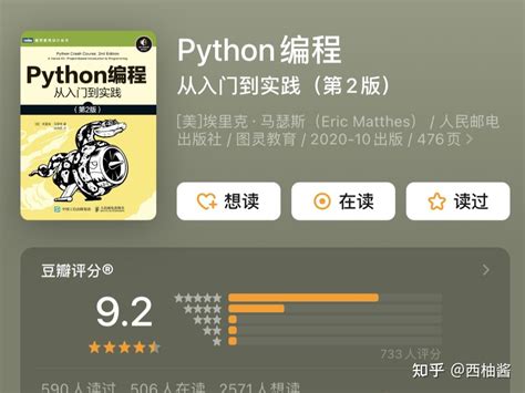python从0到1：期货量化交易系统课程问题解析_python从0到1:期货量化交易系统-CSDN博客