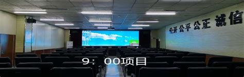朝阳市公共资源交易-直播平台