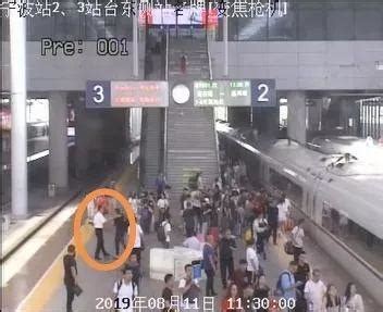 铁路宁波站有人穿越铁轨无票强行登上高铁 为何这么做？