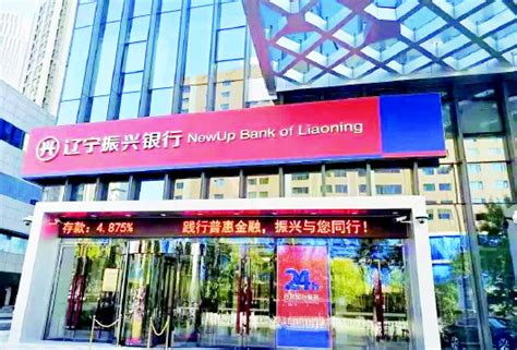 正规的借钱平台排名：360借条上榜,第三是中国5家民营银行之一(3)_排行榜123网