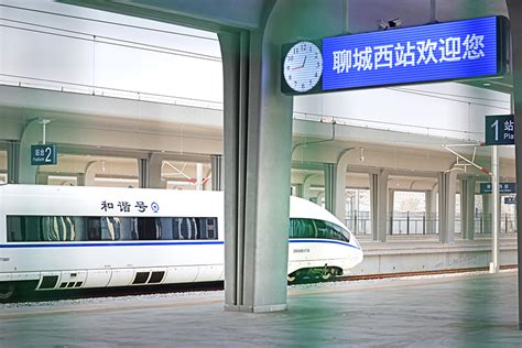 山东将再添一座新高铁站，站台规模6台15线，车站等级为一等站|高铁|聊城|西站_新浪新闻