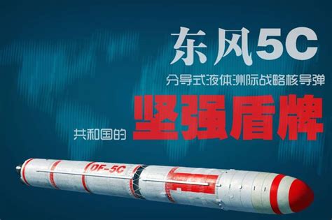 成功问世40年之后，这款中国核导弹仍战备值班，一旦发射就是毁灭_凤凰网视频_凤凰网