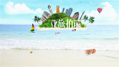 海南三亚2+2半自由行旅游海报PSD广告设计素材海报模板免费下载-享设计