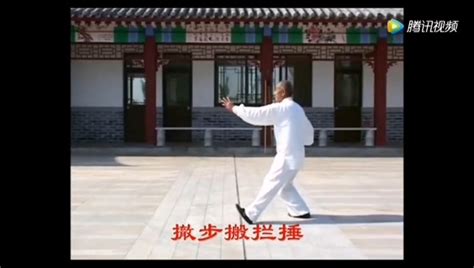 吴式太极拳传统老架83式（带口令音乐）_腾讯视频