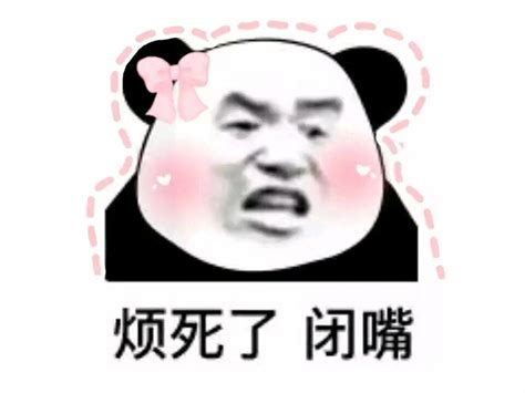 金馆长搞笑图片