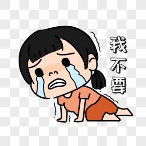 崩溃到哭的表情包图片
