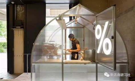 全球最大门店！% Arabica上海咖啡烘焙店开业，未来或将引入餐食__财经头条