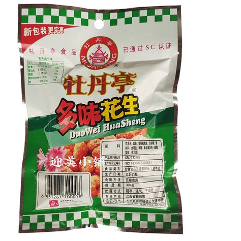 齐云山南酸枣糕1000g2斤罐装江西赣州特产小吃零食送礼软糖糕点_虎窝淘