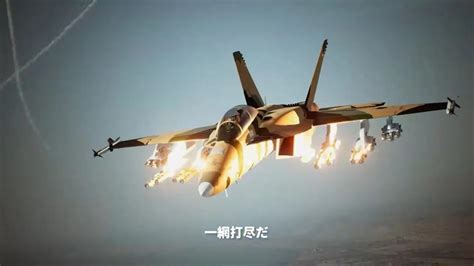 《皇牌空战7：未知空域》DLC公布 最强战斗机出场_18183.com