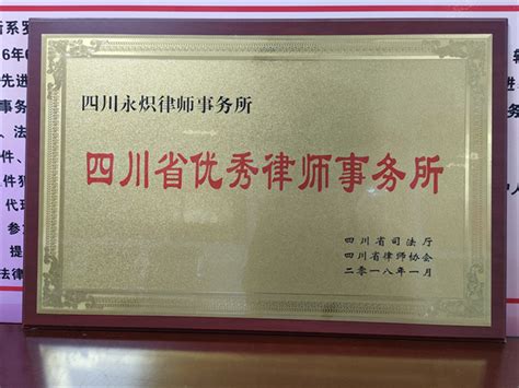 律师证书 - 资质荣誉 - 江苏吴承燕律师事务所