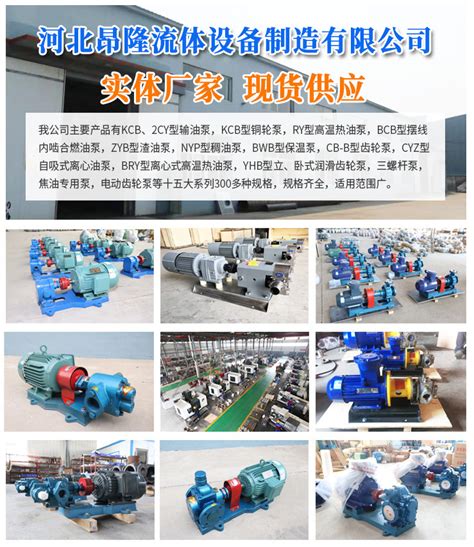 进口管道输油泵-上海艺隆泵阀制造有限公司