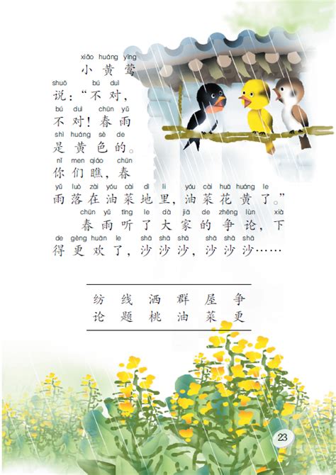 【描写春雨的古诗】10首最美春雨诗词，雨中春树，溪边柳绿，惊艳了整个春天