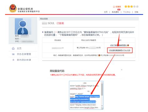 2021年杭州市积分落户线上申请最新指南【警察叔叔APP】 - 知乎