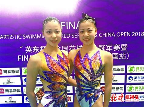中国花样游泳姐妹花组合撑起半边天 双胞胎同步率不一般 | 北晚新视觉