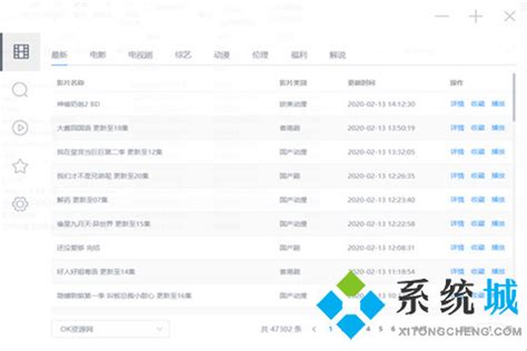 快播怎么保存种子到本地?快播老板键设置方法-完美教程资讯