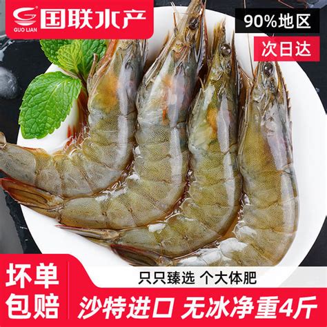大虾怎么做好吃？