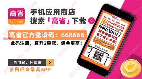 微信 怡养会员 领0.32元红包_腾讯QQ优惠券精选_什么值得买
