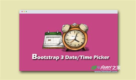 ClockPicker+bootstrap圆形时钟插件 - 素材火
