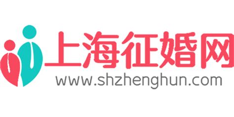 关于我们-上海征婚网（www.shzhenghun.com）-上海征婚网