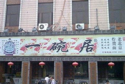 重庆必吃的九家面馆，没吃过就算白来！！！