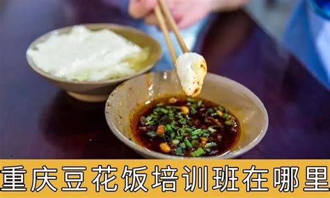 在深圳也能吃到这纯正市井味的重庆豆花饭，确实霸道