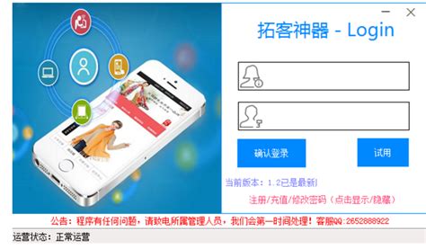 飞淘商标应用下载-飞淘商标app下载v2.3.2 安卓版-当易网