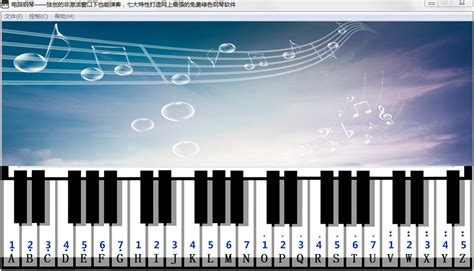 钢琴助手最新版下载app安装包-钢琴助手最新版下载软件v14.1-后壳下载