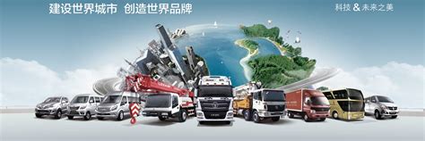 北汽集团产量突破3000万辆 福田汽车贡献三分之一 - 第一商用车网 - www.cvworld.cn