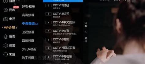 CCTV1的天气预报哪里可以看回放？ cctv1可以看回看的直播回放_每日生活网