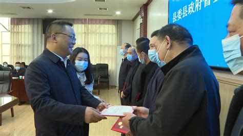 衡南县党务工作会议召开__衡南新闻网