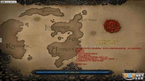 魔兽地图达尔文进化岛之数码世界正式版下载v1.0含攻略-乐游网游戏下载