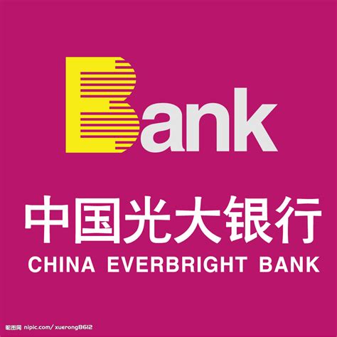 光大银行“2021全球银行1000强”排名上升至32位-金融号