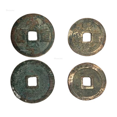 宋朝钱币，庆元通宝版本众多，是宁宗时期发行的首枚钱币 - 知乎