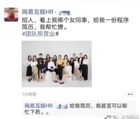 上海女生求职2天被拒3次 HR：你们上海人又不缺钱_凤凰网视频_凤凰网
