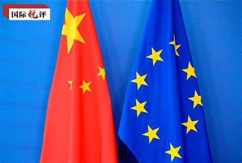 商务部：中欧投资协定的达成需双方共同努力、相向而行 - 时局 - 新湖南