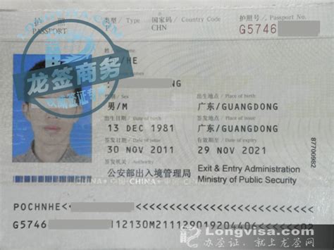 韩国旅游签证案例,韩国旅游签证办理流程 -办签证，就上龙签网。