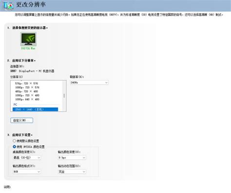 【HKC SG27QC】报价_参数_图片_论坛_HKC M27G3Q显示器报价-ZOL中关村在线