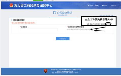 技术合同认定、登记的流程及相关优惠政策文档Word模板下载_熊猫办公