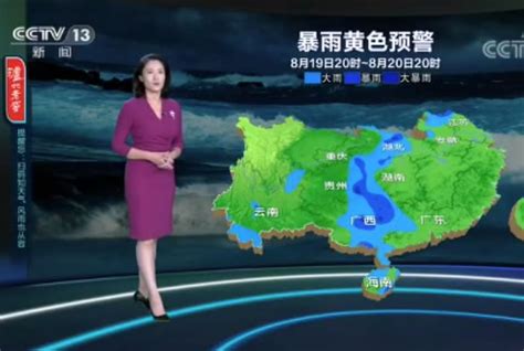 2023年2月8日午间珠海天气预报_腾讯视频