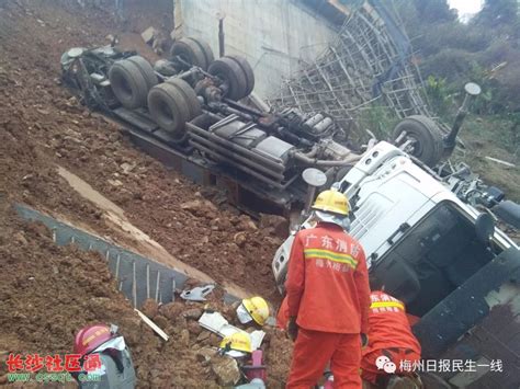 广东梅州梅县区一山坡工地滑坡致两车坠崖 有人被困_社会_长沙社区通